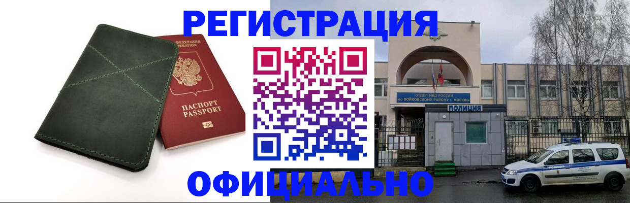 пропишу в квартире в Сольцах